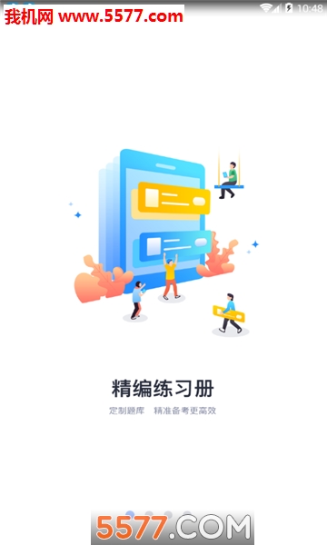 �ʺ���ⰲ׿���ͼ0