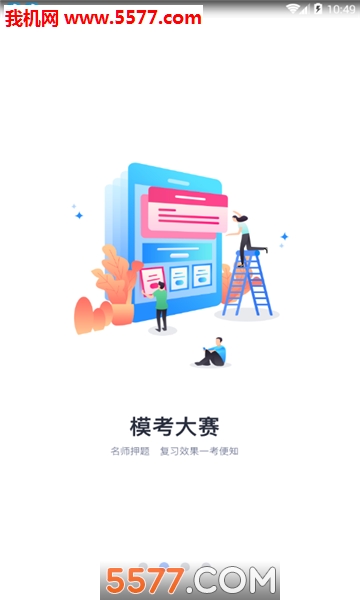 �ʺ���ⰲ׿���ͼ1