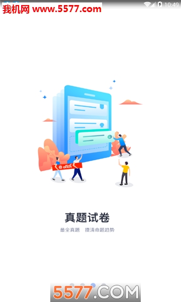 �ʺ���ⰲ׿���ͼ2