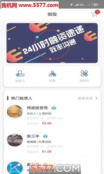 �������˰�׿���ͼ1