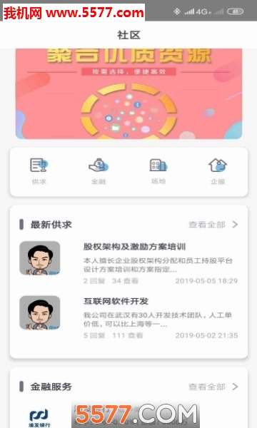 �������˰�׿���ͼ2