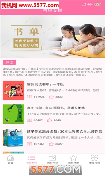 ����������׿���ͼ0