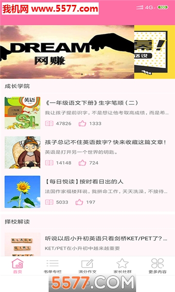 ����������׿���ͼ1