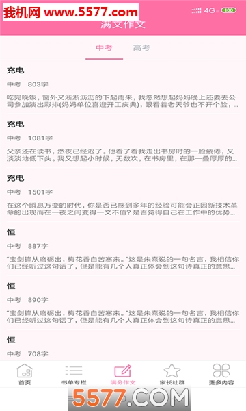 ����������׿���ͼ2