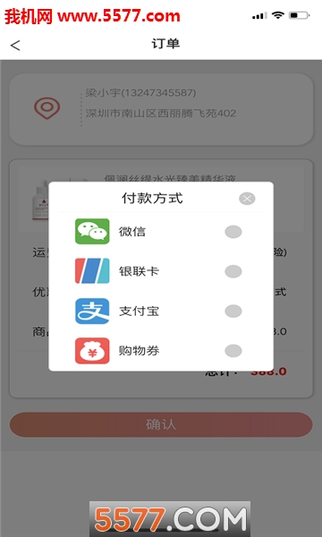 �ι�Ȧ�ٷ����ͼ1
