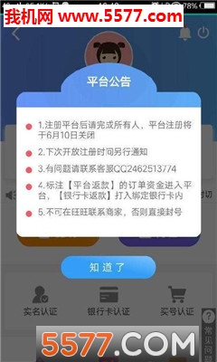 ��������ƽ̨�ٷ����ͼ0