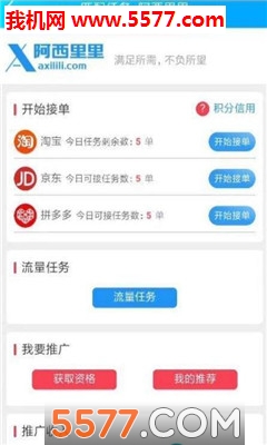 ��������ƽ̨�ٷ����ͼ2