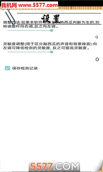 ����������app��ͼ0