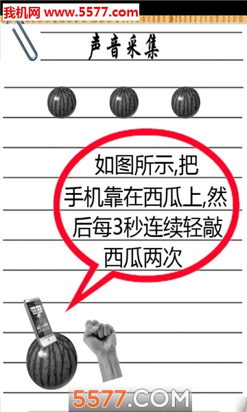 ����������app��ͼ1