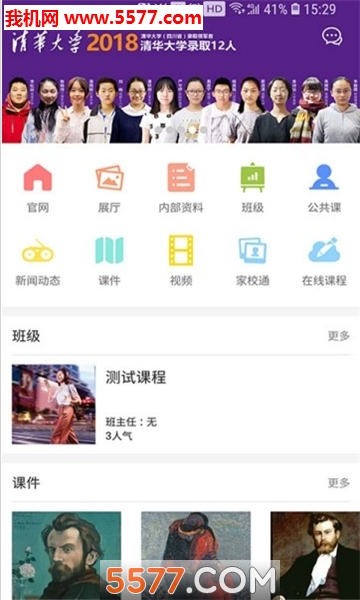 ���뻭�ҹٷ����ͼ0