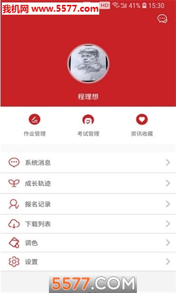 ���뻭�ҹٷ����ͼ1