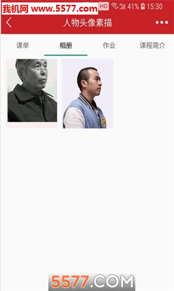 ���뻭�ҹٷ����ͼ2