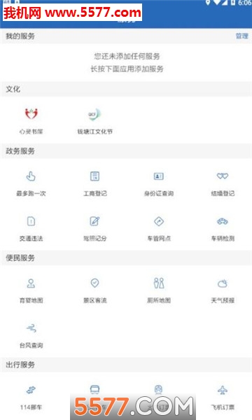 ���ɷ����ٷ����ͼ0