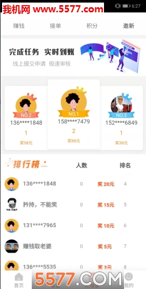 �����׬��׿���ͼ0