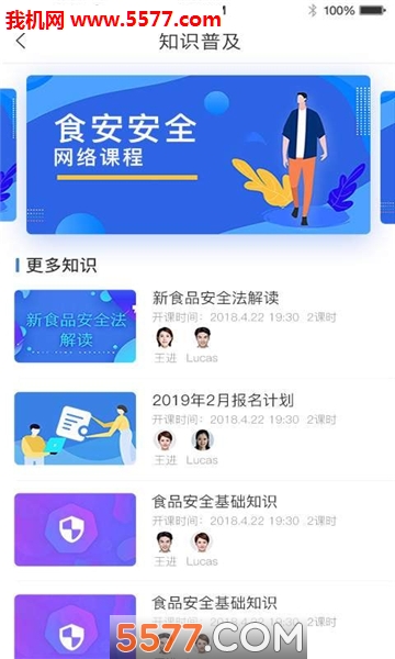 ����ʳ���ٷ����ͼ0