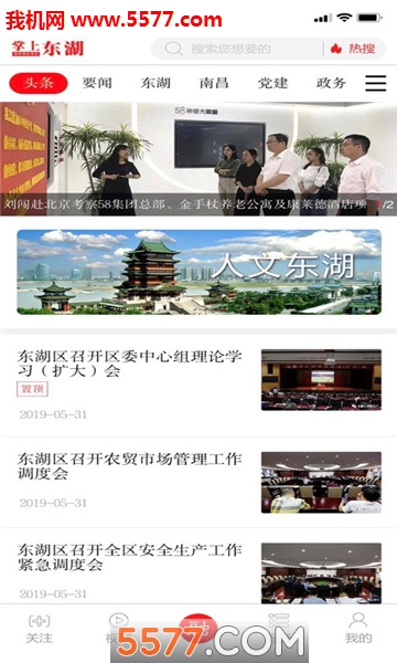 ���϶�����׿���ͼ2