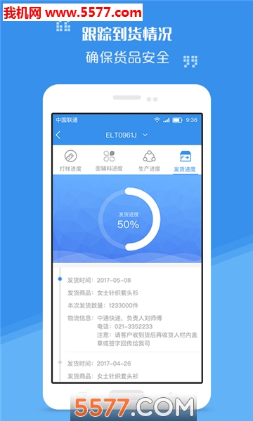 ���е���׿���ͼ2