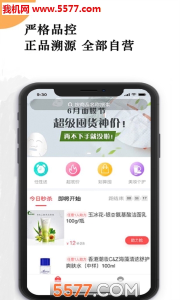 �����ܰ�׿���ͼ0