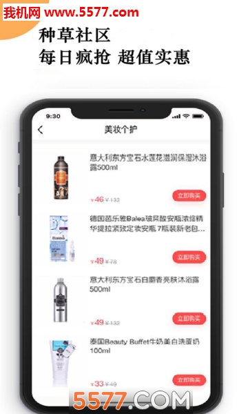 �����ܰ�׿���ͼ1