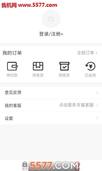 �����ܰ�׿���ͼ2