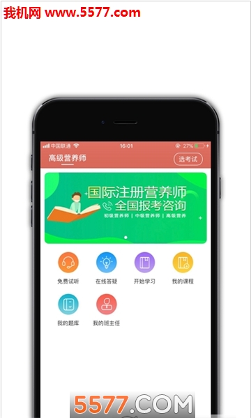 Ӣ������׿���ͼ0