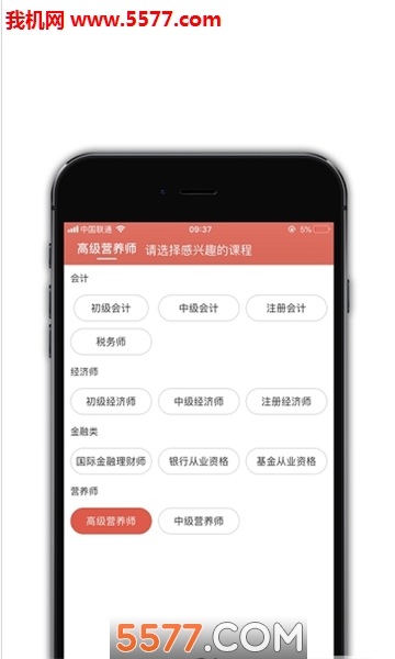 Ӣ������׿���ͼ1