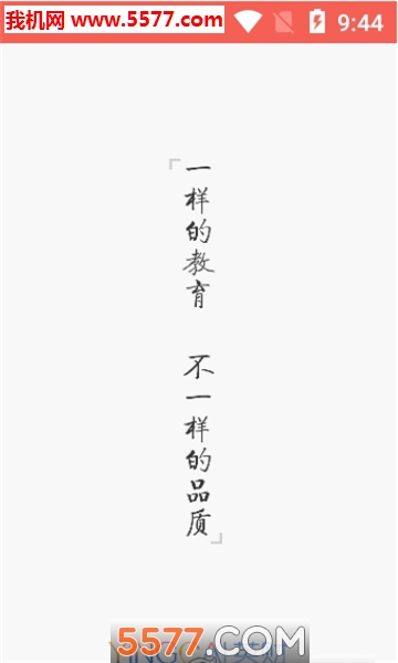 Ӣ������׿���ͼ2