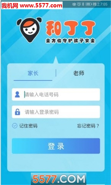 �Ͷ��������ٷ����ͼ1