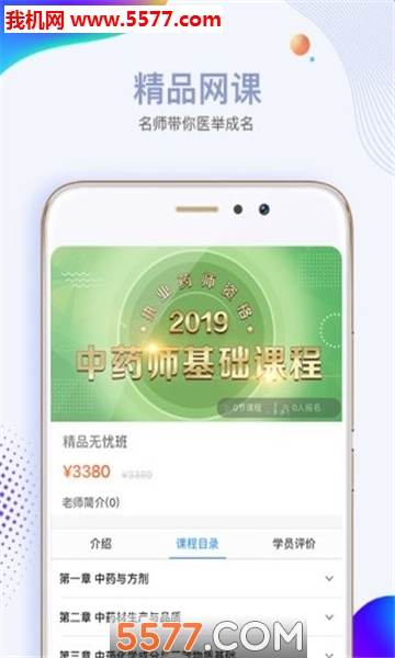 ����ҽѧ����׿���ͼ1