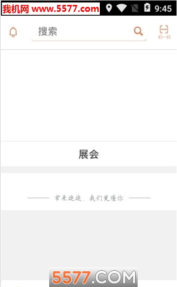 �й����ܲ�ҵ�Ż�app��ͼ0