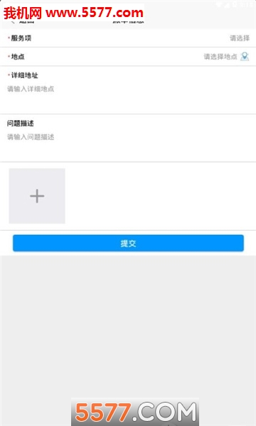 ��Ⱥ�ҵ簲׿���ͼ0