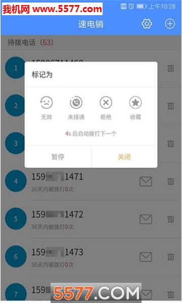 �ٵ�����׿���ͼ2