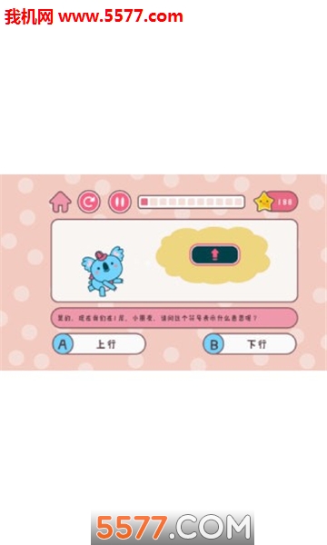 ����ѧ��ѧ��׿���ͼ0