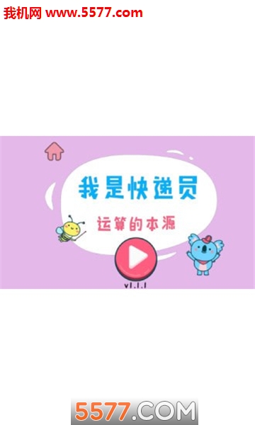 ����ѧ��ѧ��׿���ͼ2