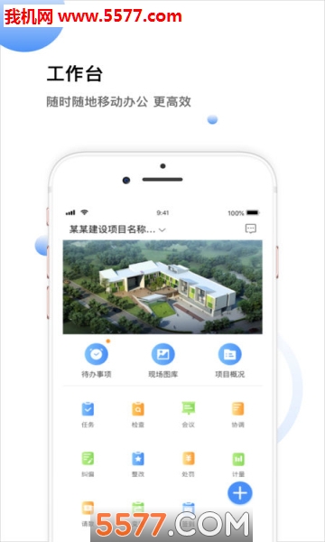 ��������׿���ͼ2