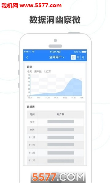 ���Ѱ�׿���ͼ1