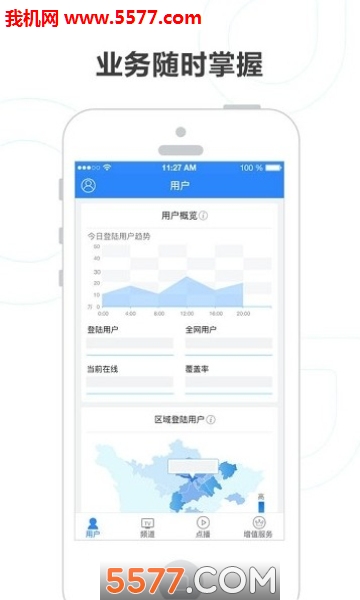 ���Ѱ�׿���ͼ2