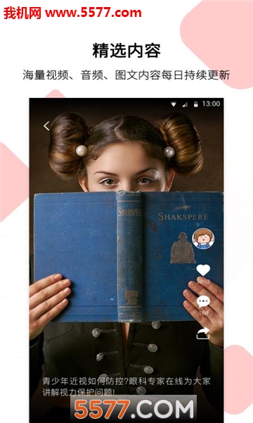 ����ҳ���׿���ͼ0