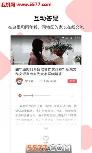 ����ҳ���׿���ͼ1