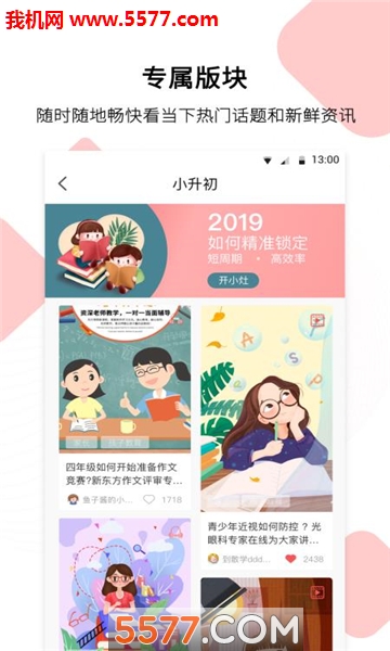 ����ҳ���׿���ͼ2