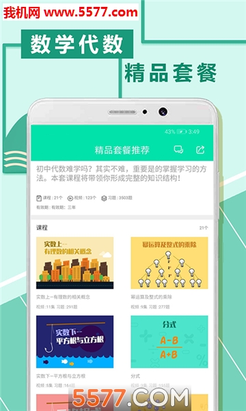 ������ѧ������׿���ͼ0