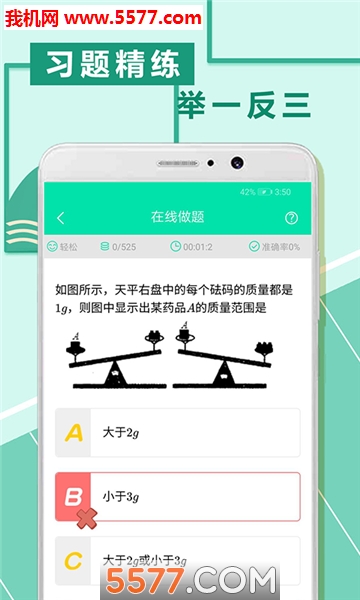 ������ѧ������׿���ͼ1