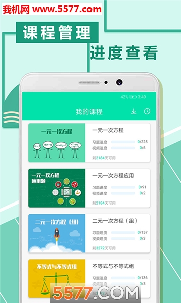 ������ѧ������׿���ͼ2