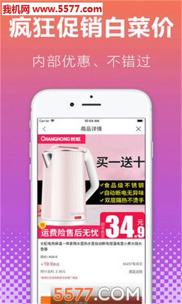 ʡǮС����׿���ͼ2