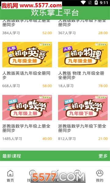 ��������ƽ̨��׿���ͼ1