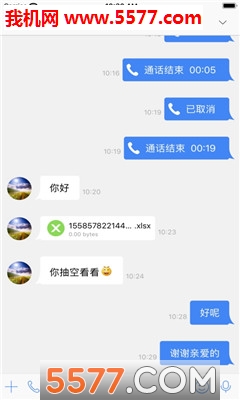 ��Talk��׿���ͼ0