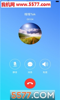 ��Talk��׿���ͼ1