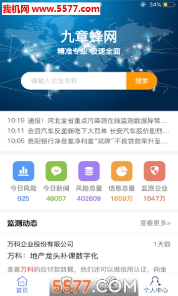 ���·����ٷ����ͼ2