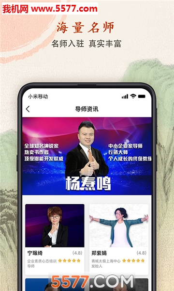 ��ѧ����׿���ͼ1