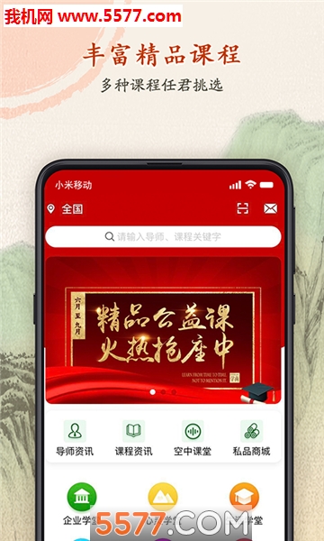 ��ѧ����׿���ͼ2